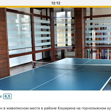 In Royal بانسكو