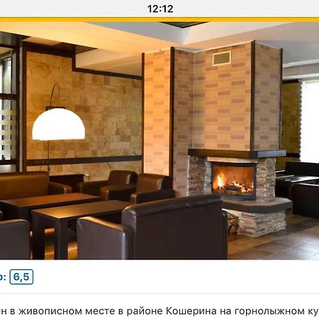 In Royal 3* بانسكو